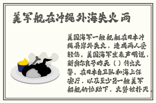 一区二区在线视频