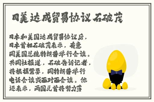 9.1玩命加载中