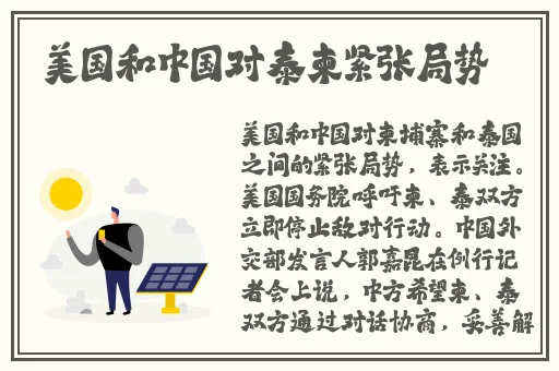 男生如何将坤坤放到女生身上